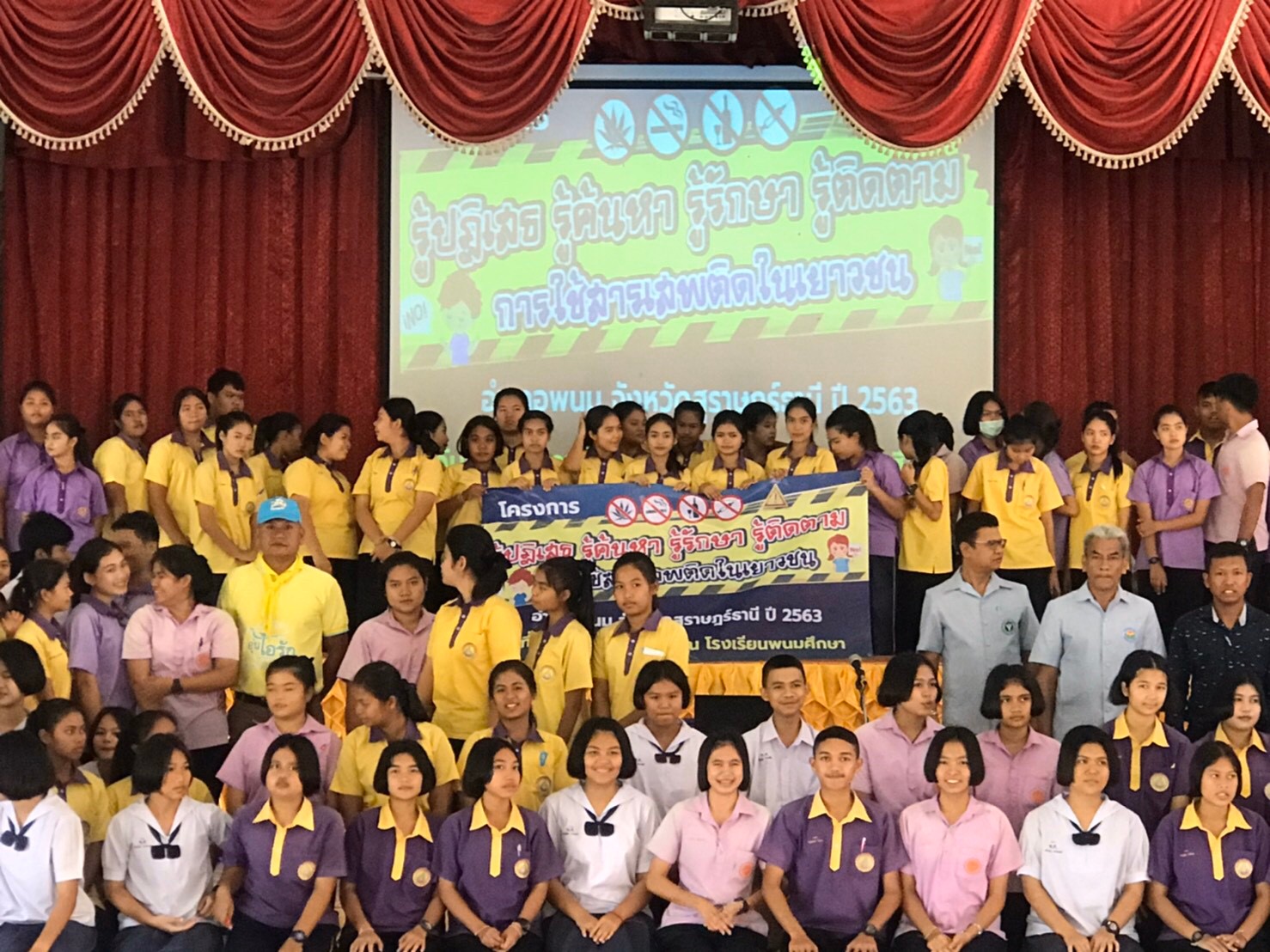 โครงการรู้ปฏิเสธ รู้ค้นหา รู้รักษา รู้ติดตาม การใช้สารเสพติดในเยาวชน โรงพยาบาลส่งเสริมสุขภาพตำบลพนม อำเภอพนม จังหวัดสุราษฎร์ธานี ปี 2563